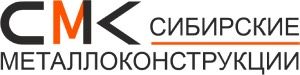 ООО "Сибирские Металлоконструкции"