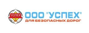 ООО "УСПЕХ"