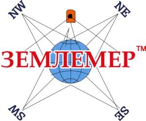 ООО "Землемер" 