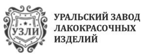 ООО "Уральский Завод Лакокрасочных Изделий"