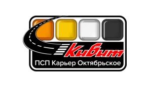 ООО "ПСП "Карьер Октябрьское" 