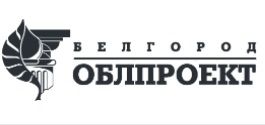 ООО "Белгородоблпроект"