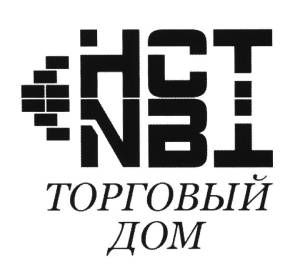 ООО ТД "НСТ" 