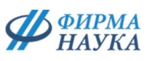 ООО "Фирма Наука" 