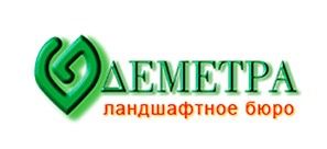 ООО "Деметра"