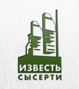 ООО "Известь Сысерти" 