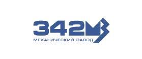 АО "342 МЗ" 