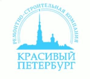 ООО "Красивый Петербург" 