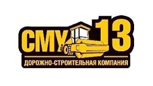 ООО "Сму-13" 