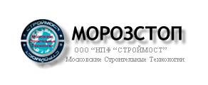 Ооо перли. Строймост логотип. ООО ИК Строймост. Стрйомост сервис логотип. Строймост Вологда.