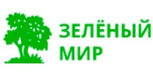 ООО "Зеленый Мир" 