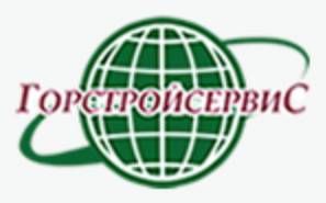ООО "Горстройсервис"