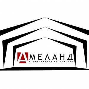 ООО "Амеланд"