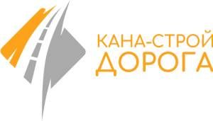 ООО "Кана-Строй Дорога" 