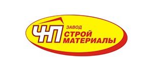 ООО "Завод Стройматериалы - ЧНП" 