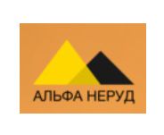 ООО "Альфа Неруд"