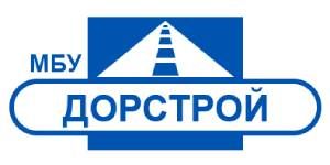 МБУ "Дорстрой" 