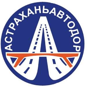 ГКУ АО "Астраханьавтодор" 