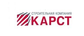 ООО "Старый Город - Карст" 