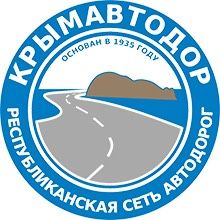 ГУП РК "Крымавтодор" 