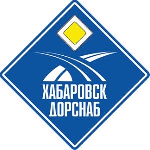 ООО "Хабаровскдорснаб" 