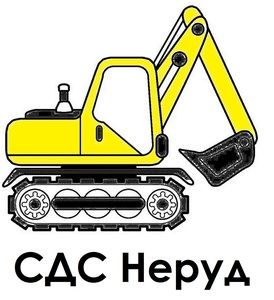 ООО "СДС-Неруд" 