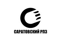 ООО "Саратовский РПЗ" 