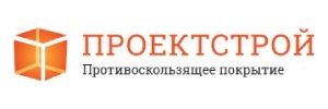 ООО "Проектстрой" 