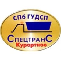 СПБ ГУДСП "Курортное"