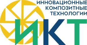 ООО "Инновационные Композитные Материалы"