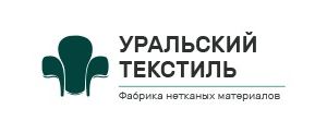 ООО "Уральский Текстиль" 