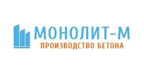 ООО "Монолит-М" 