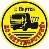 АО "Якутдорстрой"