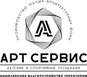 ООО "Арт-Сервис" 