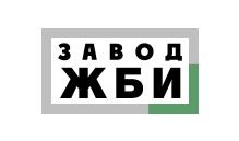 ООО "Завод ЖБИ 11" 