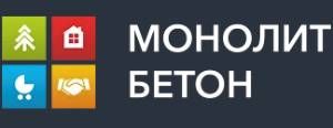 ООО "Монолит-Бетон" Новосибирск