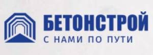 ООО "Бетонстрой 65" 