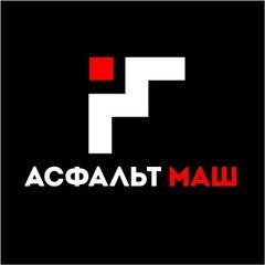 ООО НПО "Асфальтмаш" 