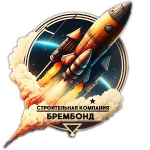 ООО "Брембонд" 