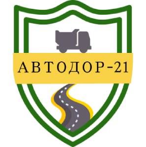 ООО "Автодор-21"