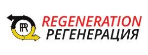 ООО "Регенерация" 