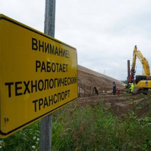 Дорогу от Москвы до Арзамаса откроют в сентябре  Ход работ на строящихся участках М-12 в Московской и Владимирской областях п...