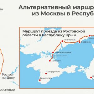 Министерство транспорта РФ (VK)  Придорожная инфраструктура доступна для водителей на всем протяжении сухопутного маршрута в...
