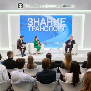 Председатель правления Государственной компании «Автодор» Вячеслав Петушенко провел встречу с подрастающим поколением транспо...