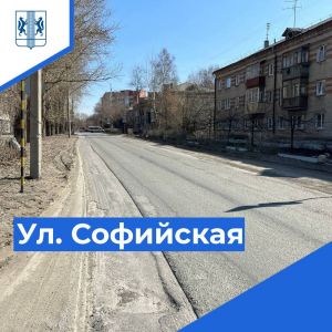 Благодаря нацпроекту БКД отремонтируют дорогу местного значения В Новосибирске работы в рамках национального проекта «Безоп...