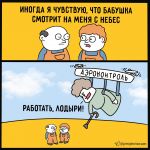 В России появится норматив на осуществление строительного контроля  Минстрой разрабатывает Свод Правил «Строительный контроль...