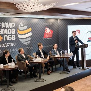 Стали известны спикеры конференции «Дорожные материалы» Компания 3К Ивентс объявила о том, какие эксперты выступят на междун...