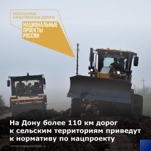 В регионе особое внимание уделяется ремонту дорог, проходящих по сельским территориям. Благодаря нацпроекту в этом году буду...