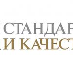 Эксперты Главгосэкспертизы России рассказали о требованиях к обеспечению безопасности объектов транспортной инфраструктуры. ...