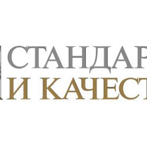 Эксперты Главгосэкспертизы России рассказали о требованиях к обеспечению безопасности объектов транспортной инфраструктуры. ...